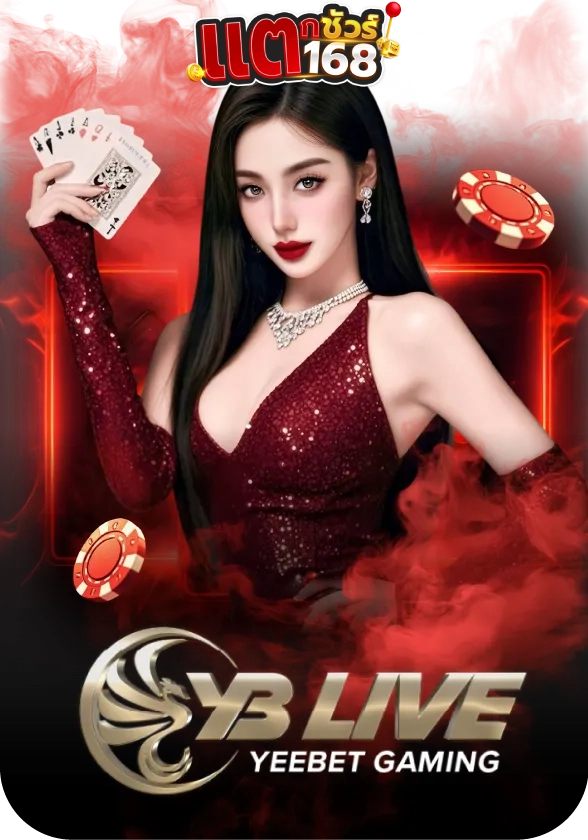casino - 5