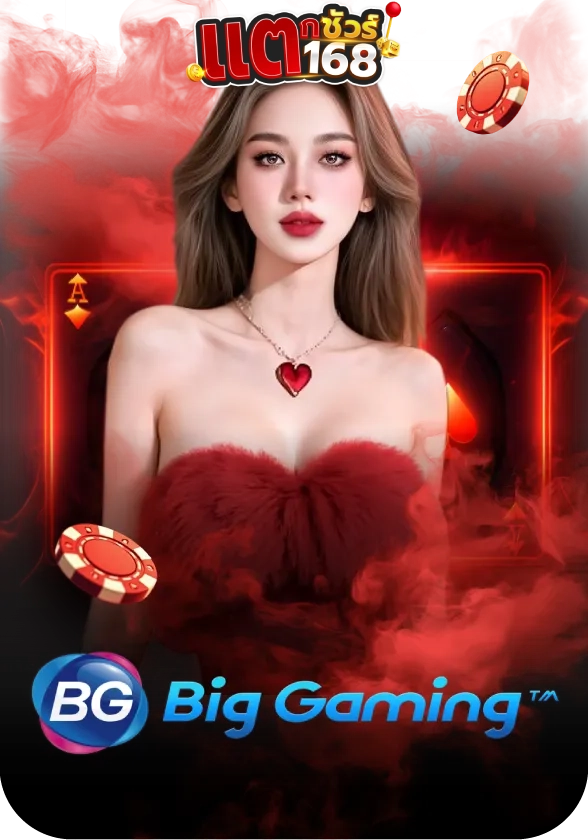 casino - 6