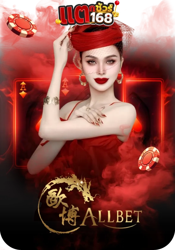 casino - 7